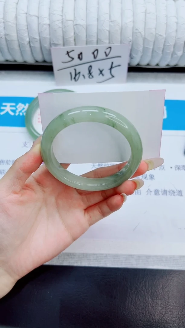 未镶嵌手镯石英质玉42/57.8