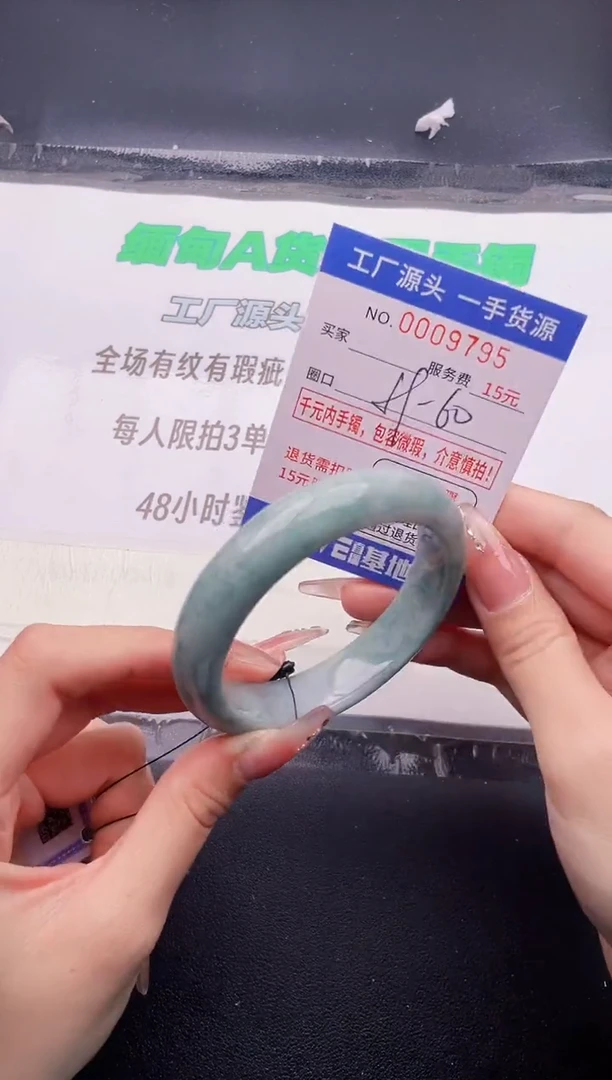 翡翠手镯未镶嵌按图片拍下发货