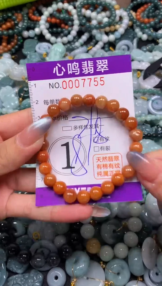 颈饰未镶嵌翡翠闪购007755