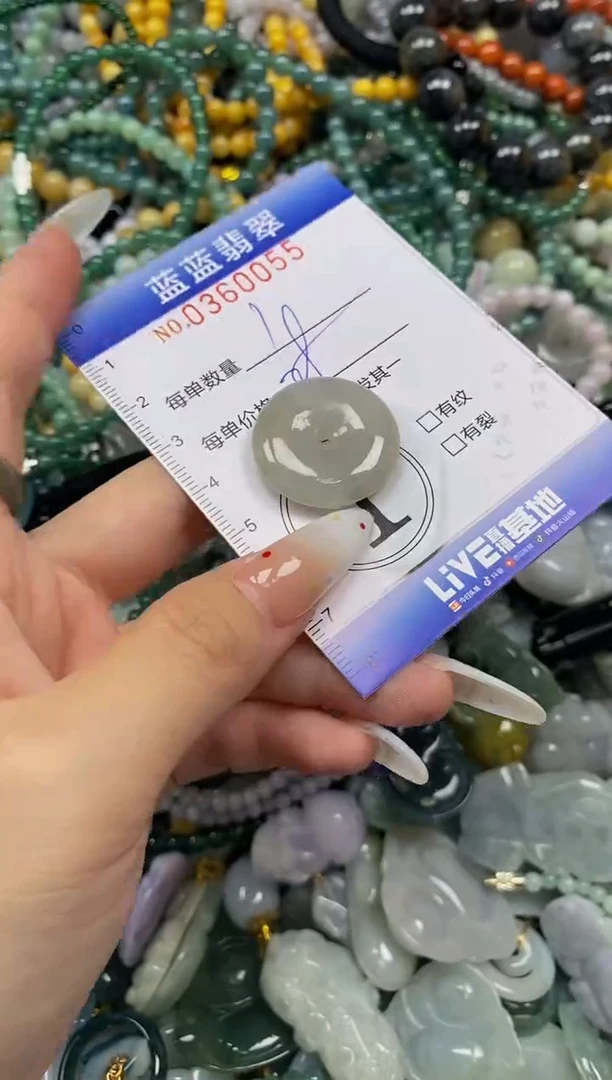 颈饰未镶嵌翡翠闪购0360055