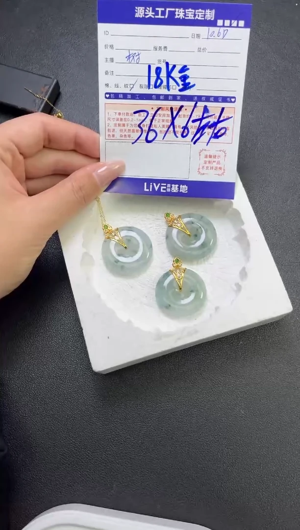 18K金镶嵌挂件翡翠平安扣 配银链/多样性发一件
