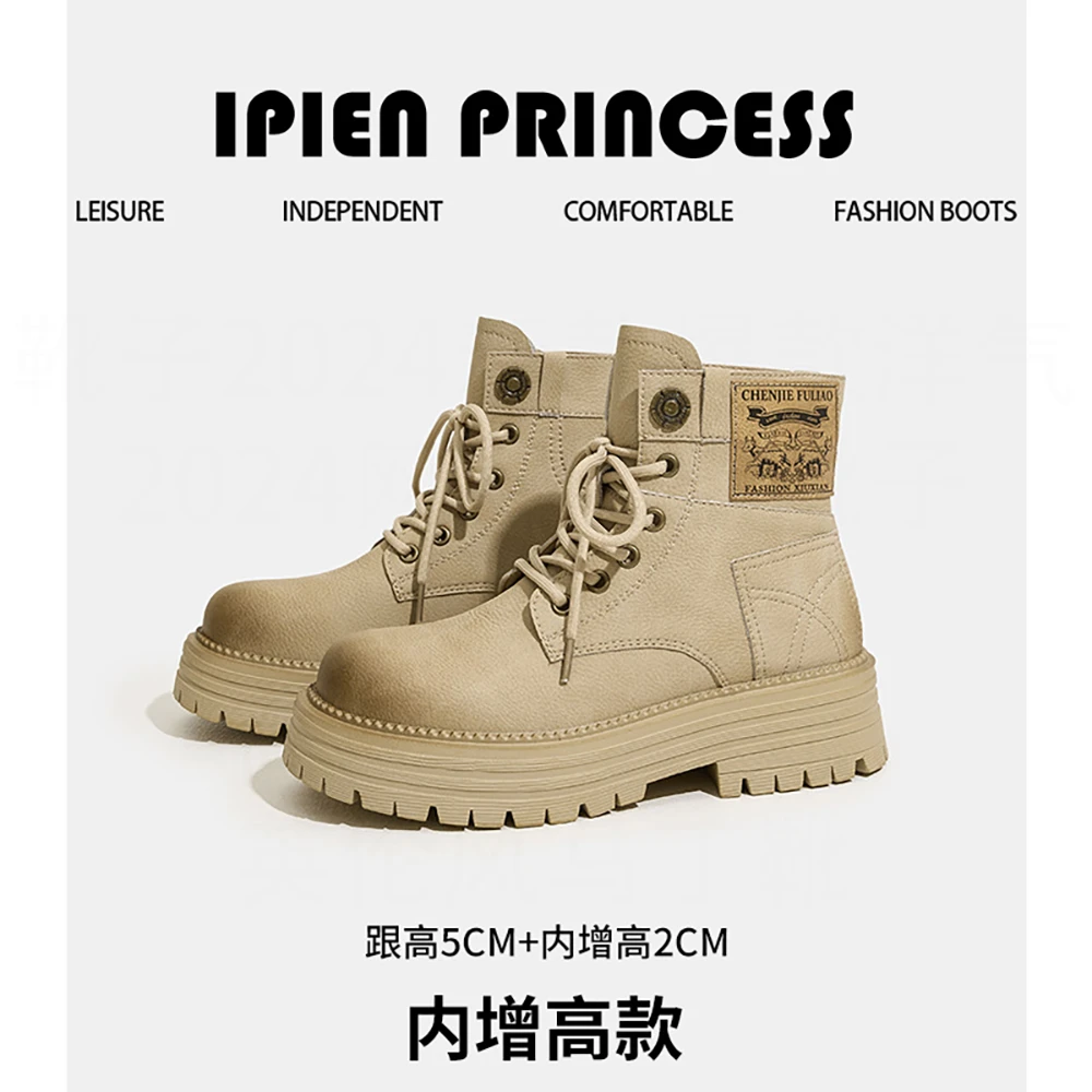 真皮厚底增高时尚百搭马丁靴女2025秋季新款户外百搭复古短靴女款