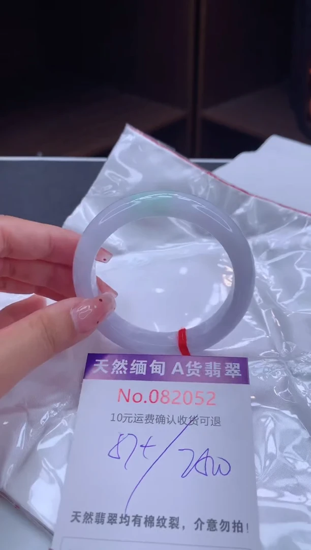 未镶嵌手镯翡翠天然缅甸A货翡翠