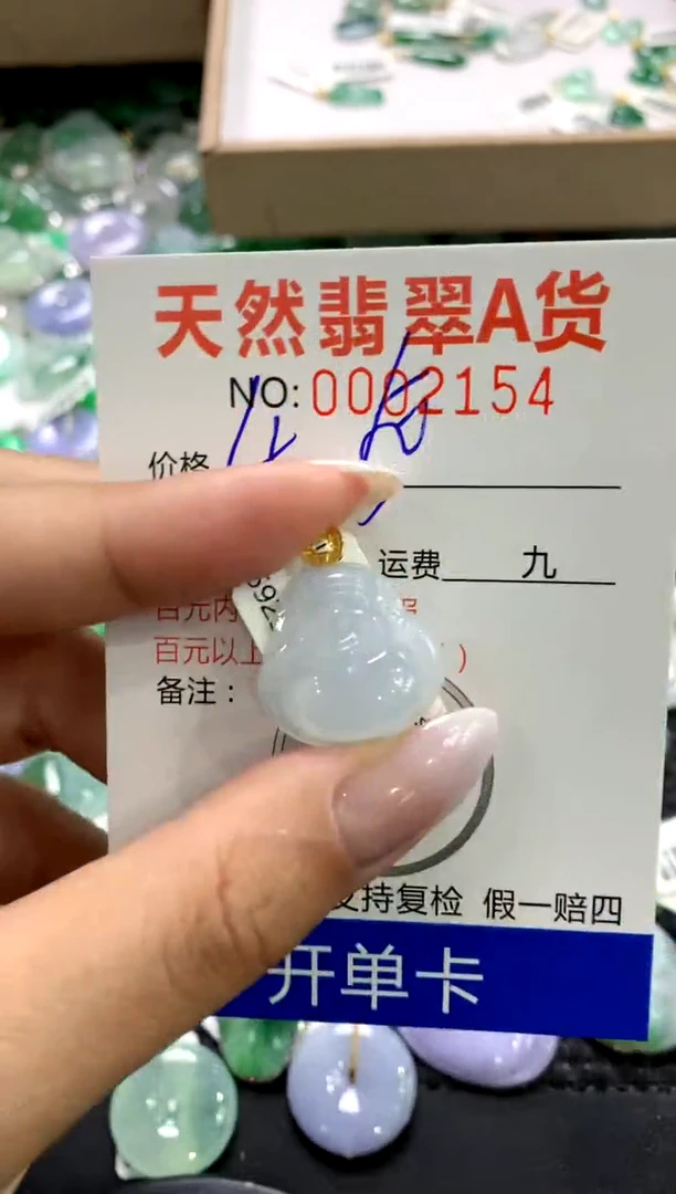 颈饰18K金镶嵌翡翠1111111111111111