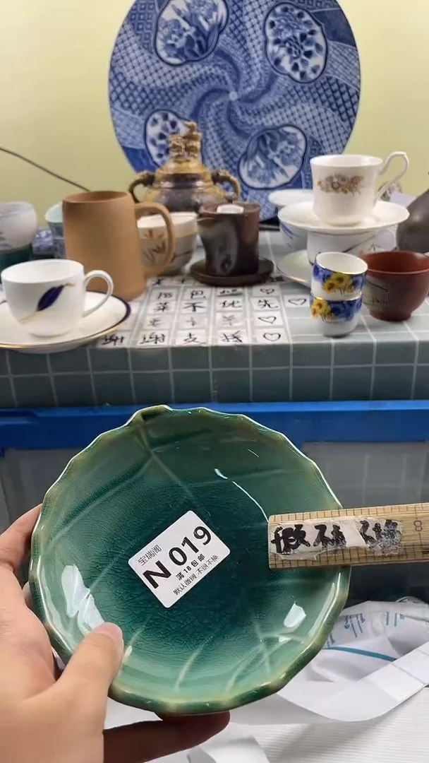 摆件旺默认微瑕 介意勿拍N019