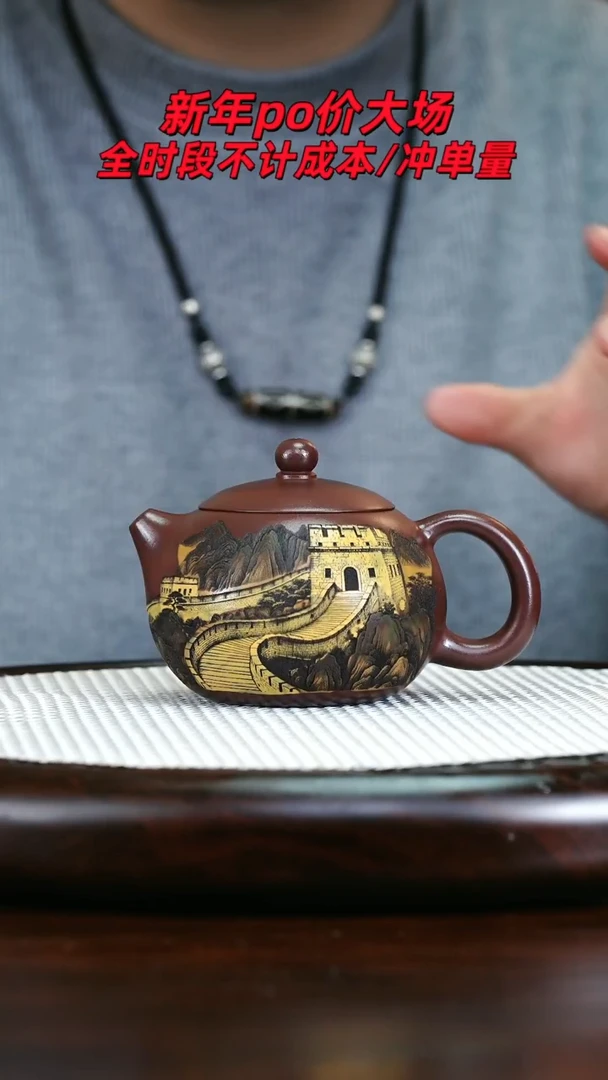 茶壶紫砂高端紫砂