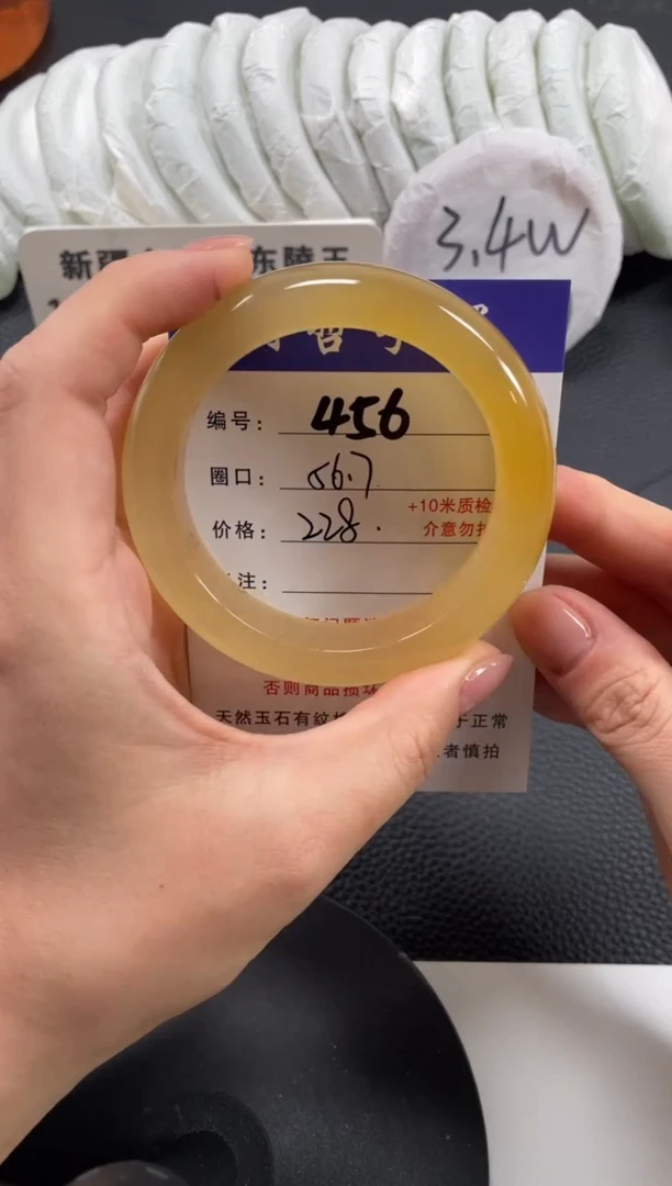 【闪购商品】石英质玉手镯未镶嵌56.7