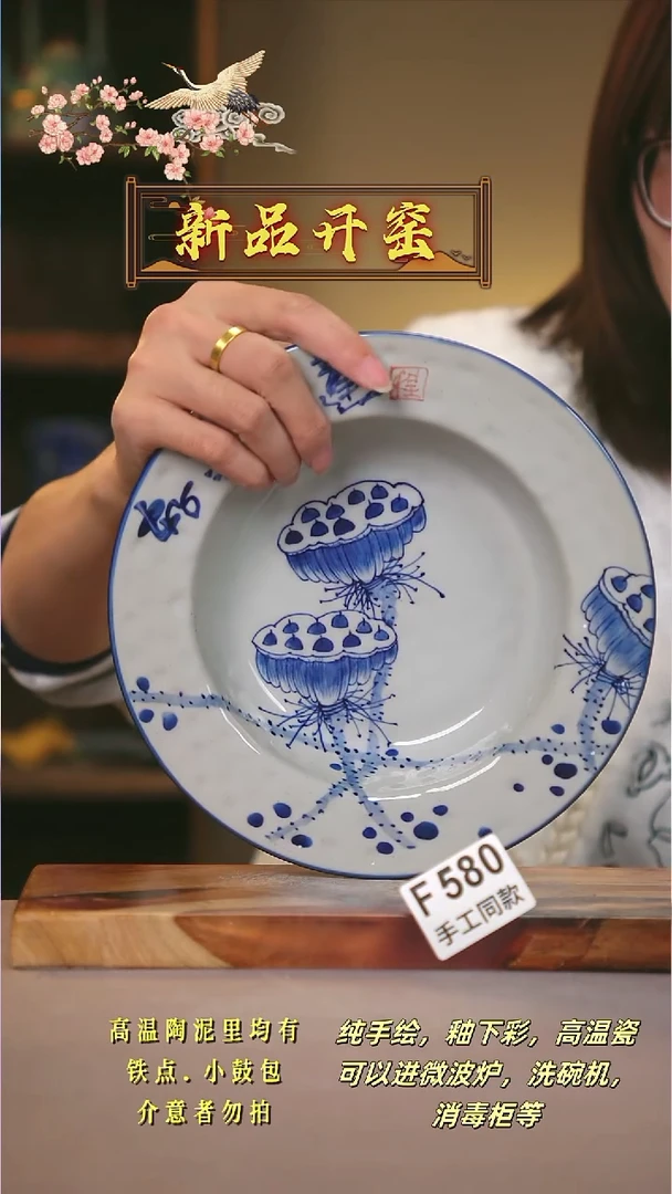 其他F580陶然集器瓷器