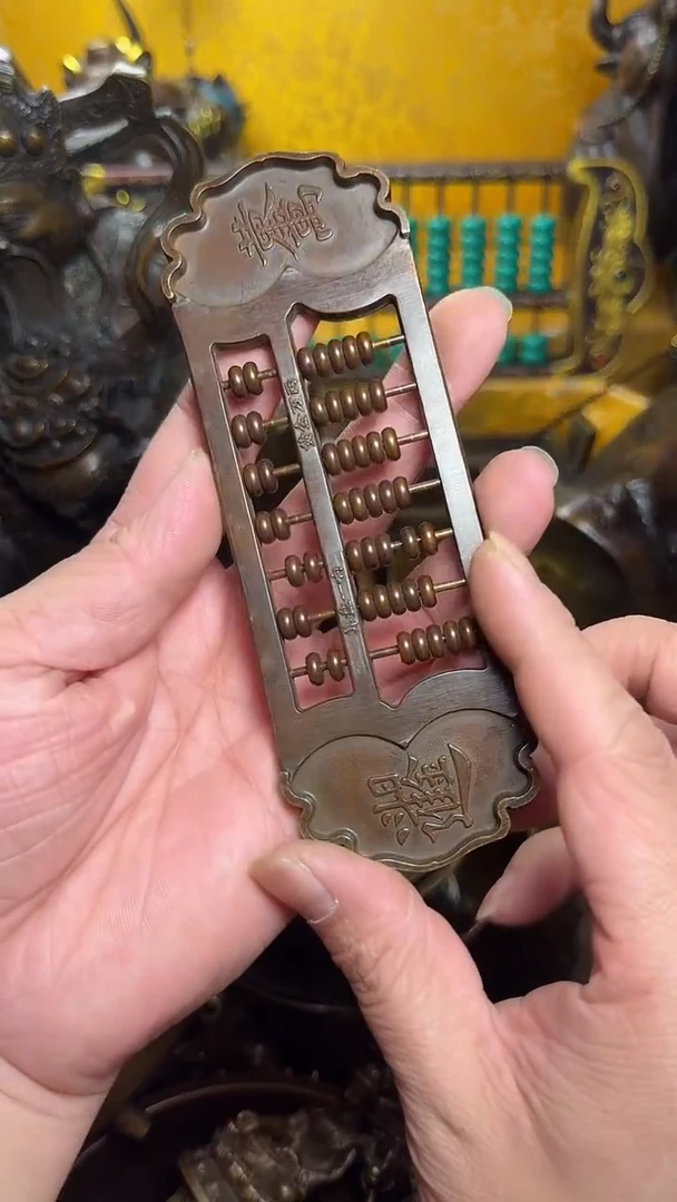 铜器文玩收收藏藏