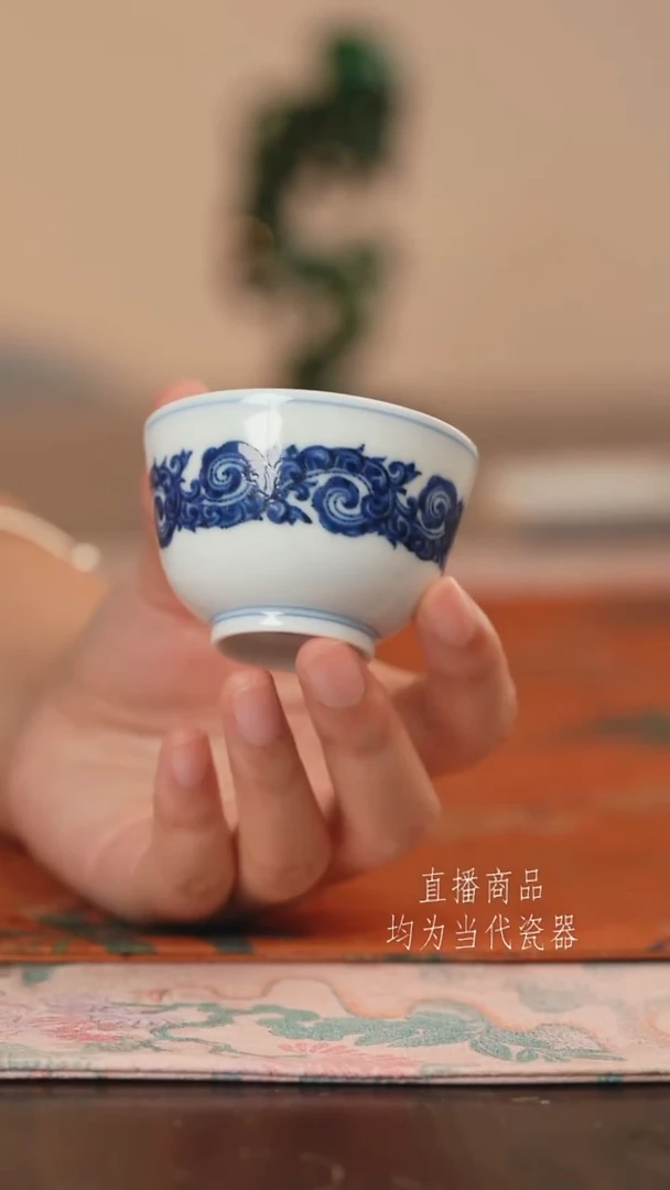 松风馆唐草纹小杯