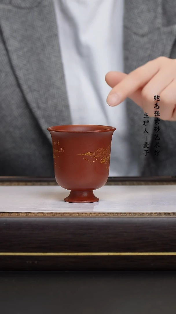 【闪购商品】紫砂茶壶紫砂乐乐杯 山水通转