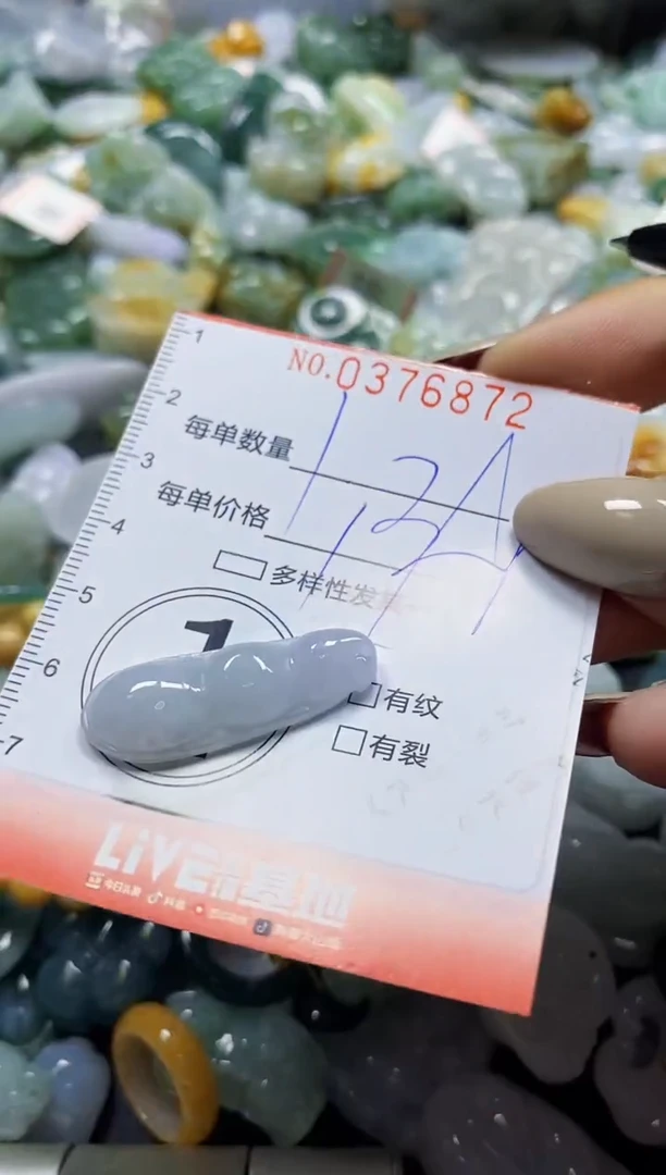 颈饰未镶嵌翡翠闪购0376872