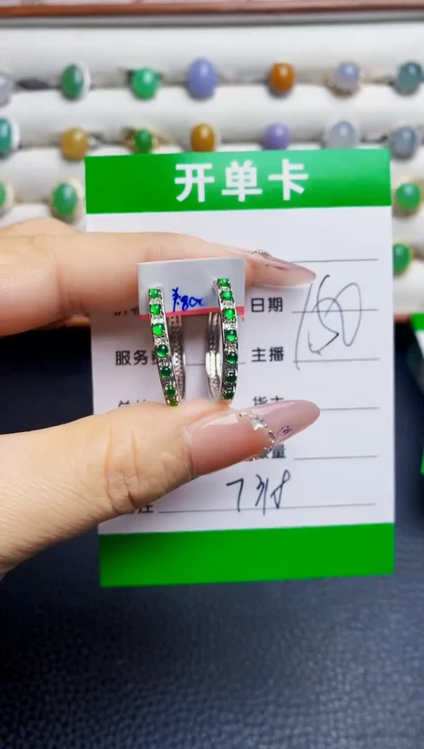 银S925镶嵌戒指翡翠7318