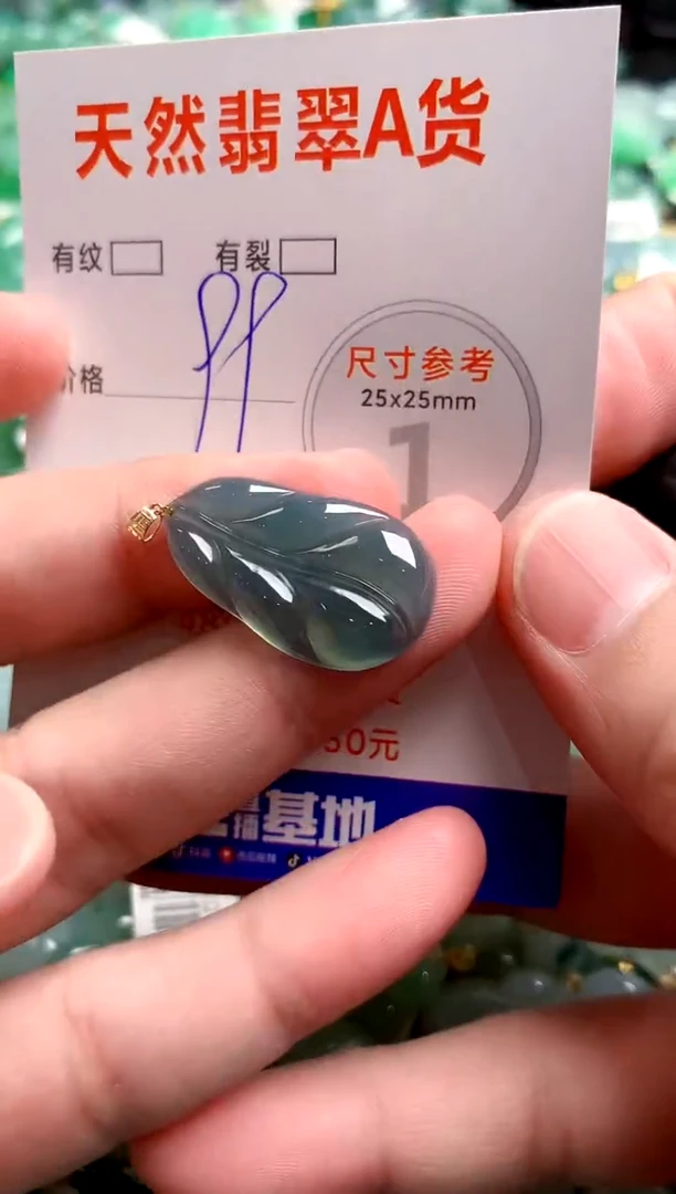 翡翠18K金镶嵌颈饰24000579
