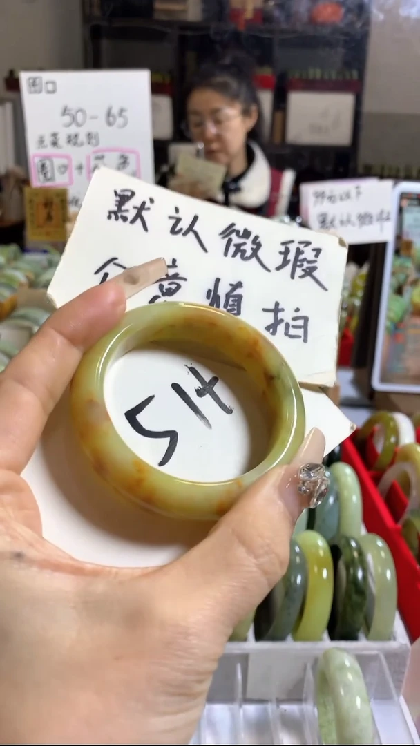 未镶嵌岫玉手镯83