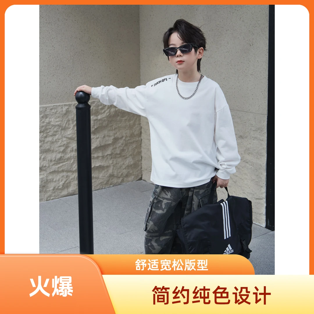 秋款X男女童纯棉长袖百搭打底纯色简约中大童T恤上衣时尚舒适童装