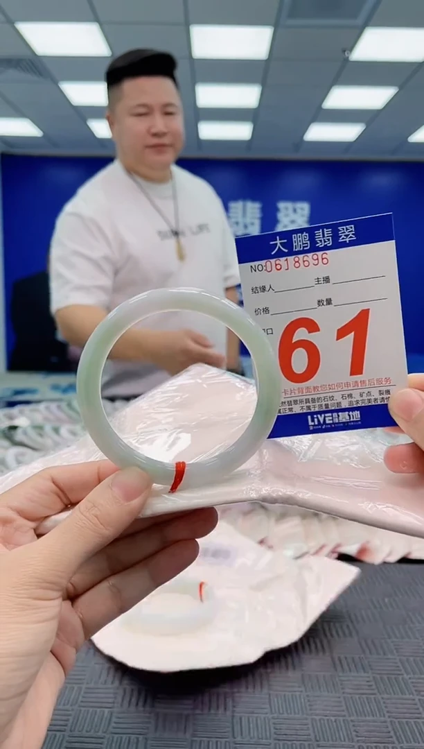 翡翠手镯未镶嵌AAAAAAAAAAAAAAAA