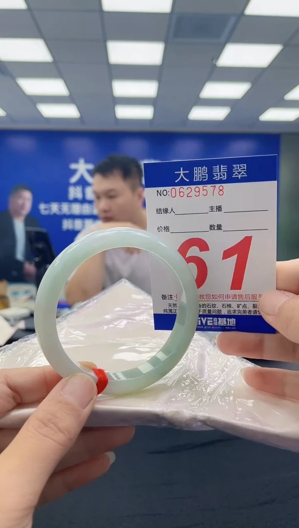 未镶嵌手镯翡翠J**nAAAAAAAAAA