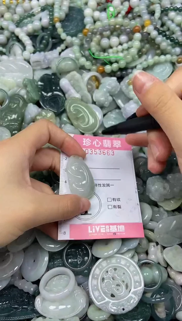 颈饰未镶嵌翡翠闪购0353663