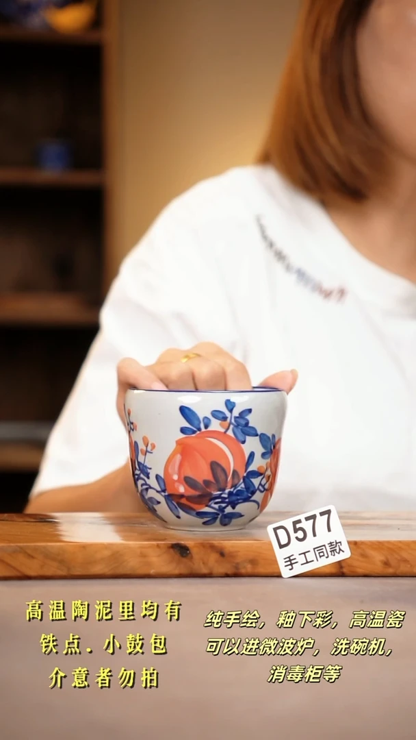 其他D577陶然集器瓷器
