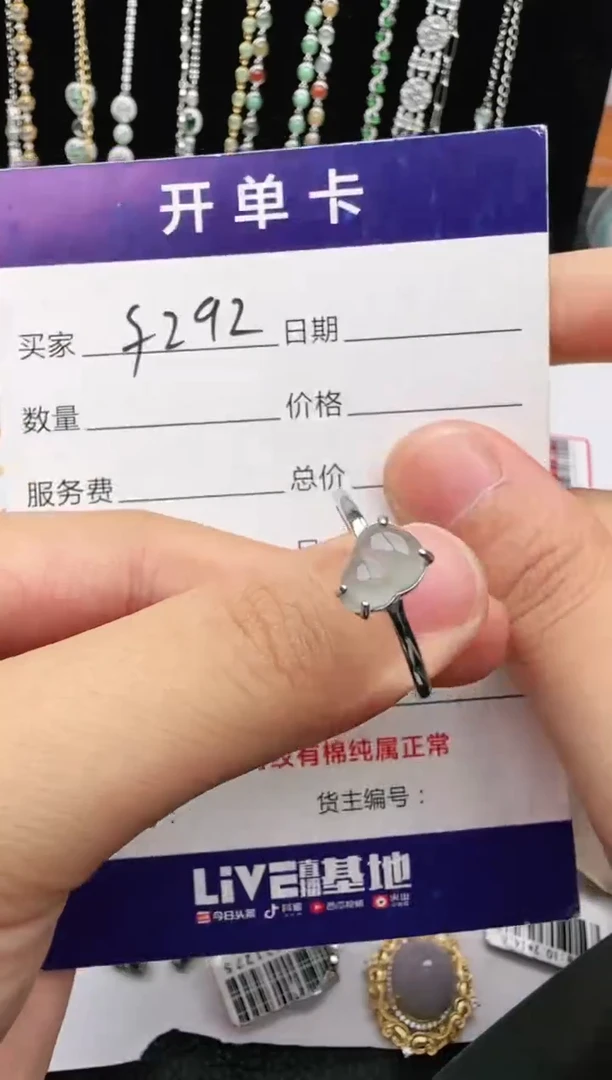 翡翠戒指银S925镶嵌2222