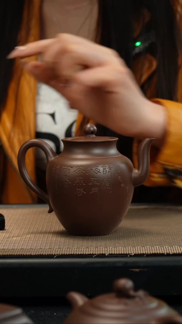 【闪购商品】紫砂茶壶老紫泥风武