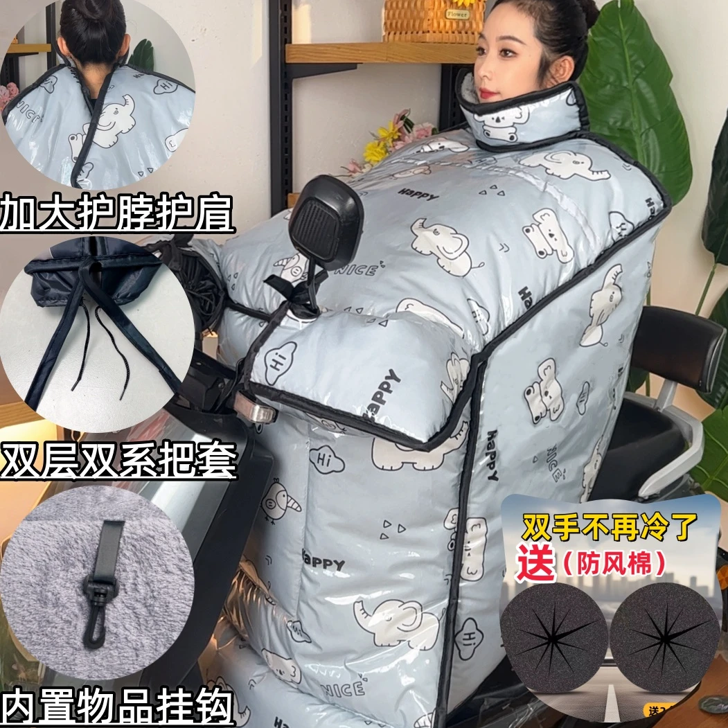 夜间反光【防爆雨覆膜+全包围】电动车挡风被加厚加绒防雨水秋冬季