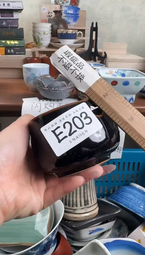 瓷片用****9203 回流物品 默认微瑕