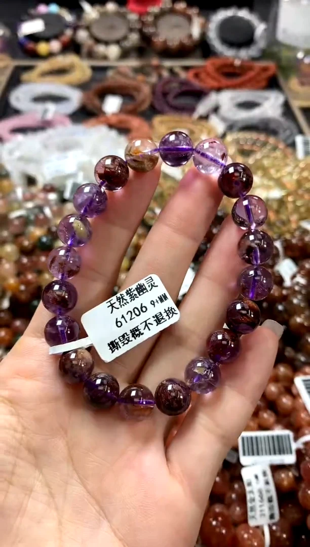 水晶手链未镶嵌9+