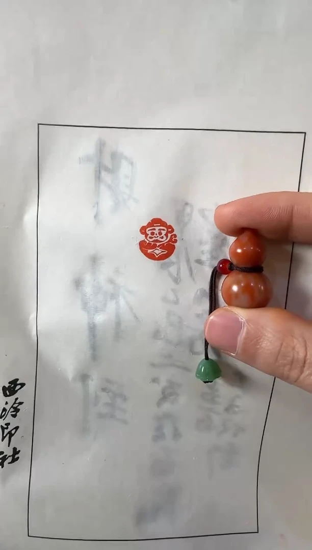 【闪购商品】青田石印石张庆收同款定制7802