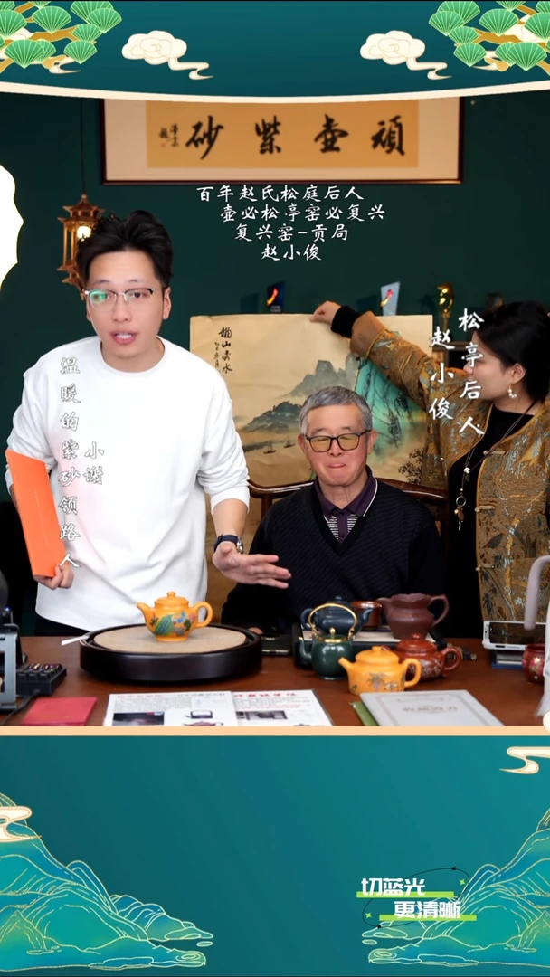 宜兴紫砂 ZXJ 黄金贡段 掇只 300cc 送山水画