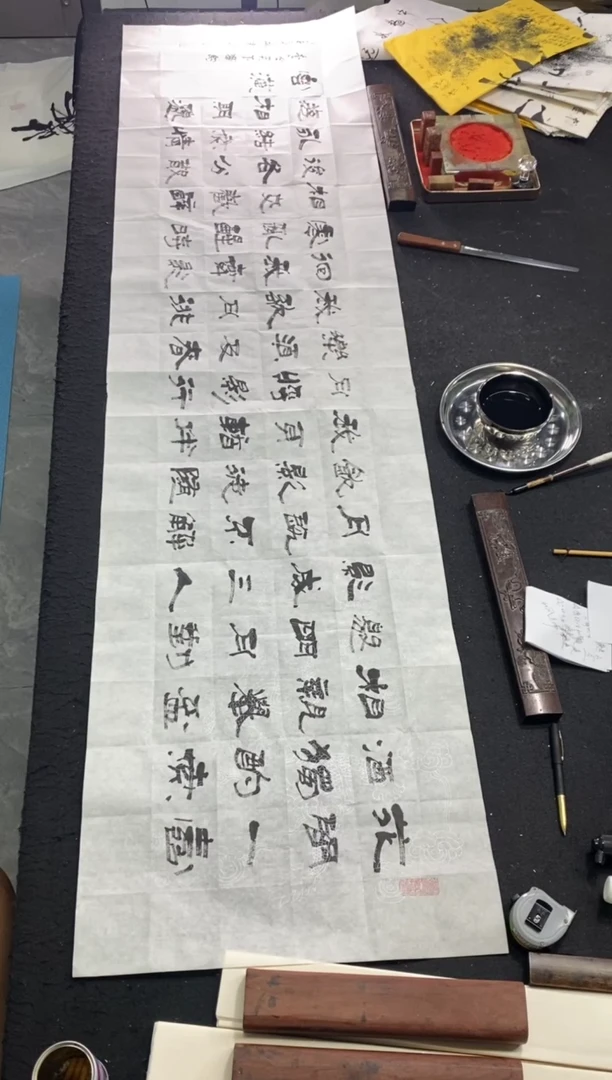 书法作品（月下独酌）