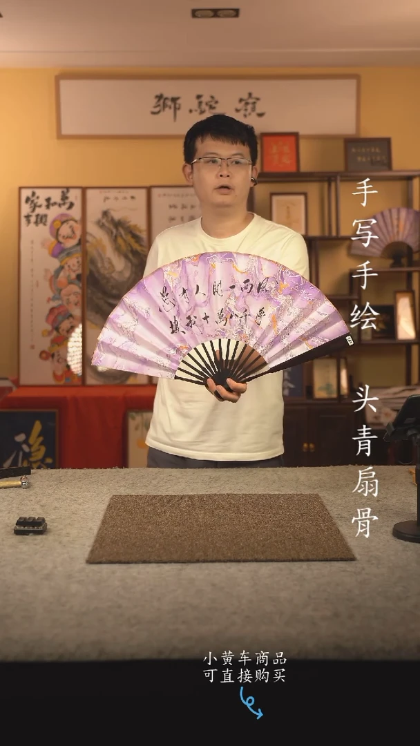 书法10寸扇子国潮书法摆件 编号乌木161