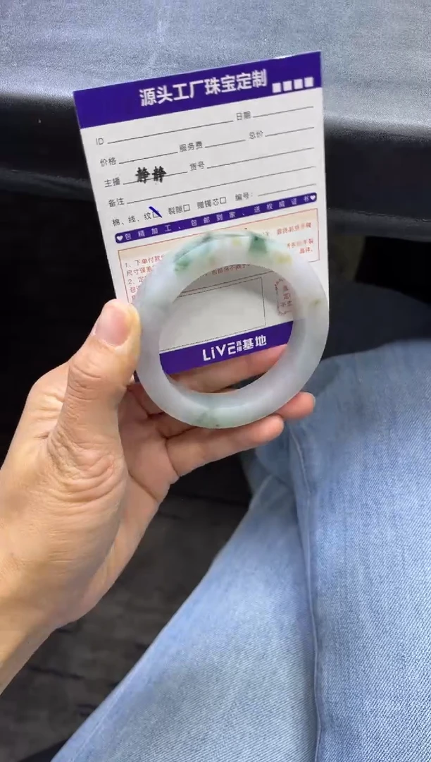 未镶嵌手镯定制翡翠蓝*。定制不退不换