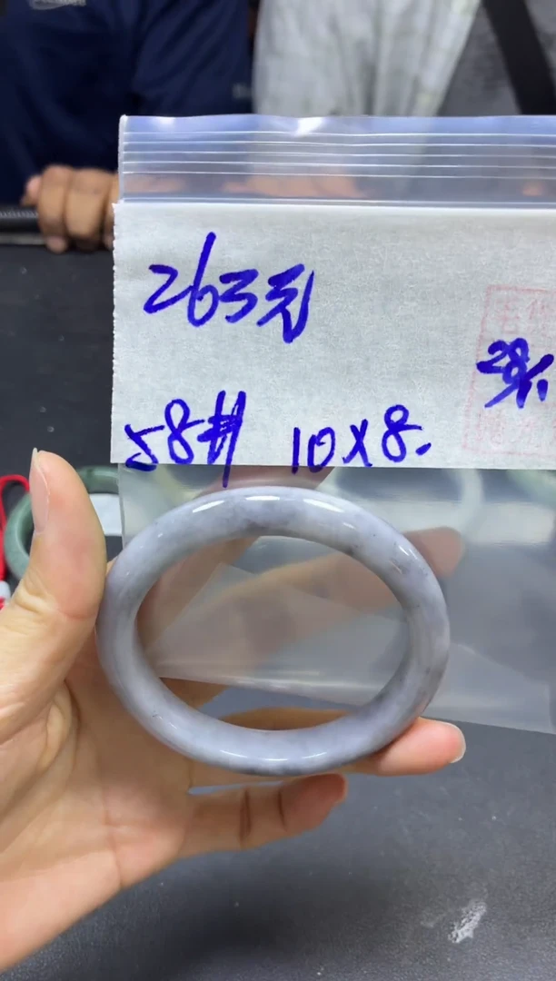 未镶嵌定制翡翠全18手镯58#263元多样性拍一发一毛货抛光