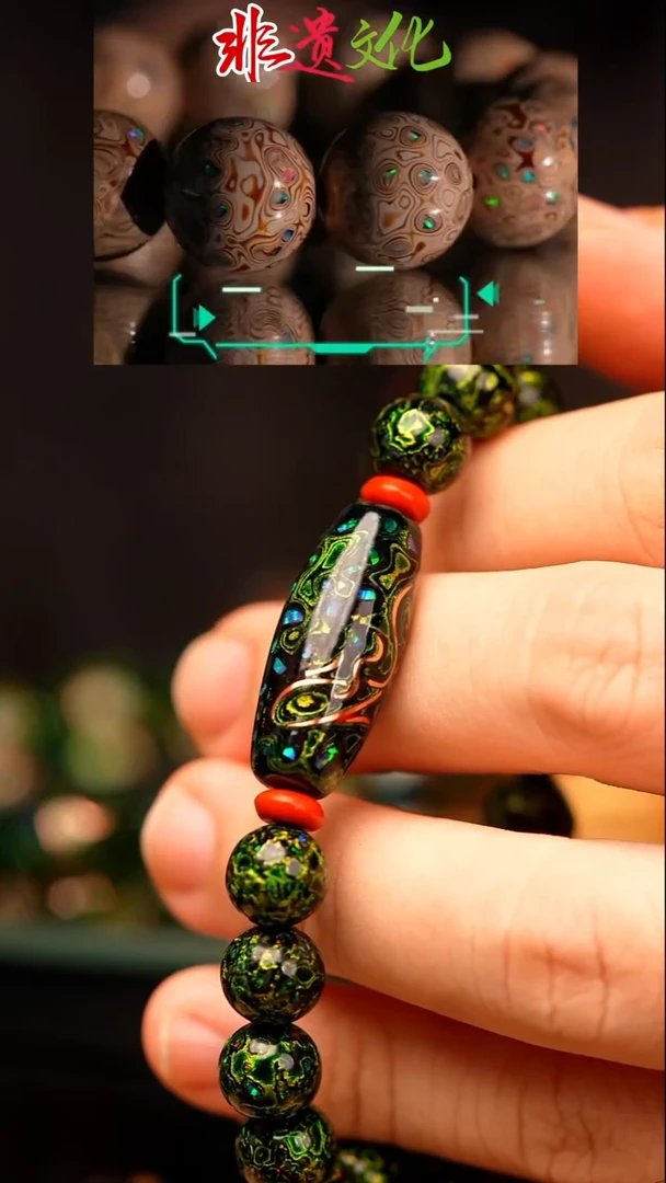 c****m0.8高货极光绿手串
