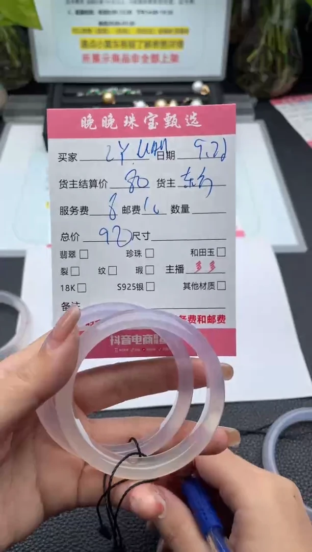 手镯玛瑙/玉髓未镶嵌Z****N手镯