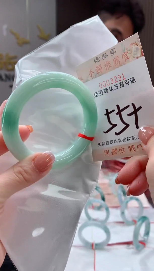 未镶嵌手镯翡翠天然缅甸A货翡翠