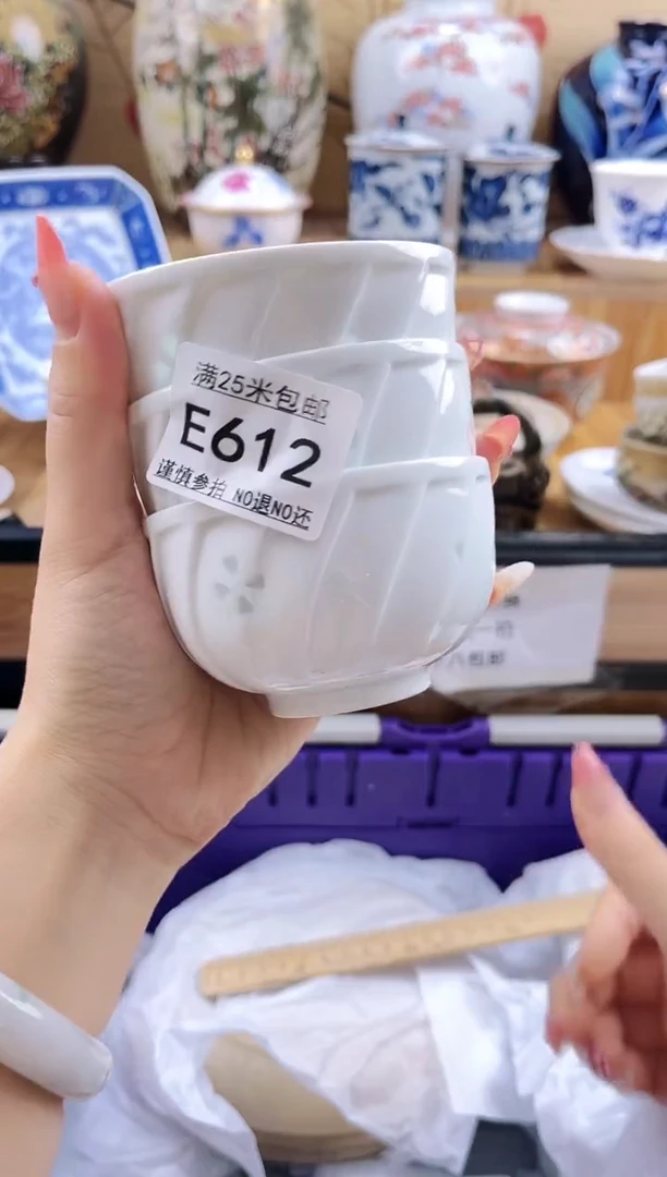 旺***花==============e612