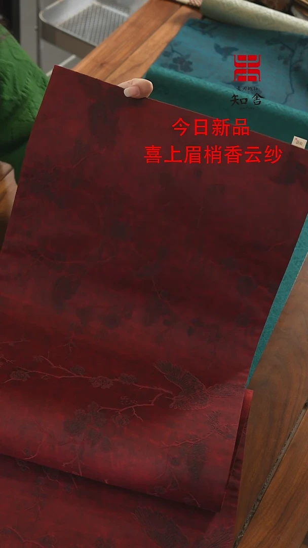 【闪购商品】120喜上眉梢、、、、、、、