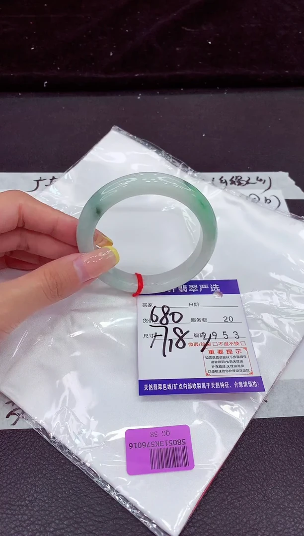 未镶嵌手镯翡翠1111111111111