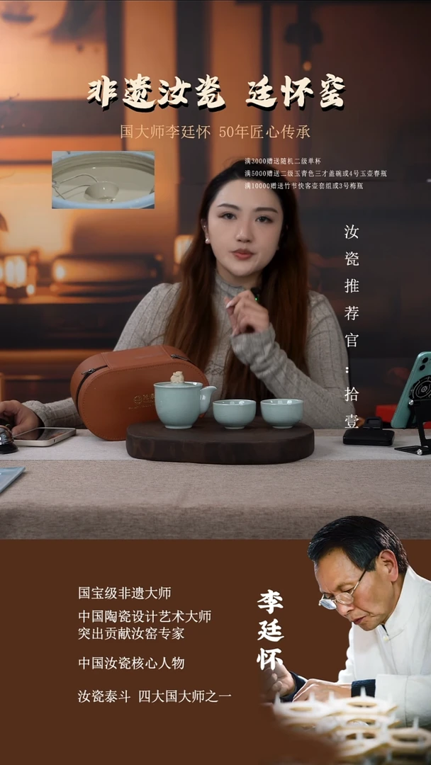 廷怀窑国大师卵青色貔貅手抓壶套组一壶两杯