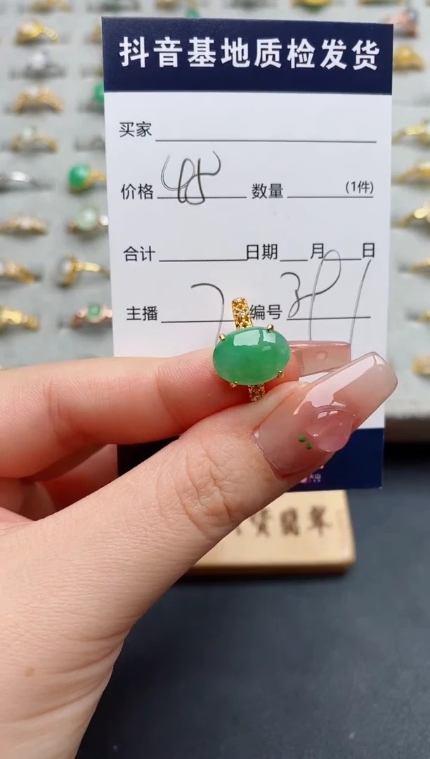 银S925镶嵌戒指翡翠.