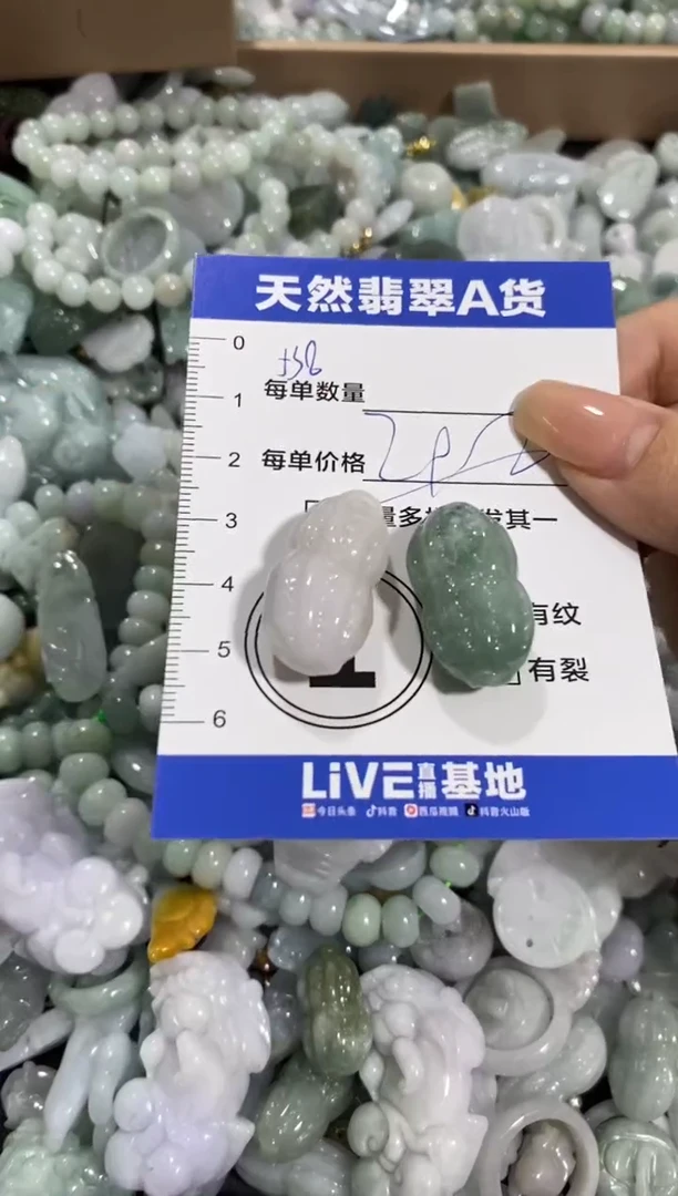 颈饰未镶嵌翡翠天然翡翠A货批量多样性发一件