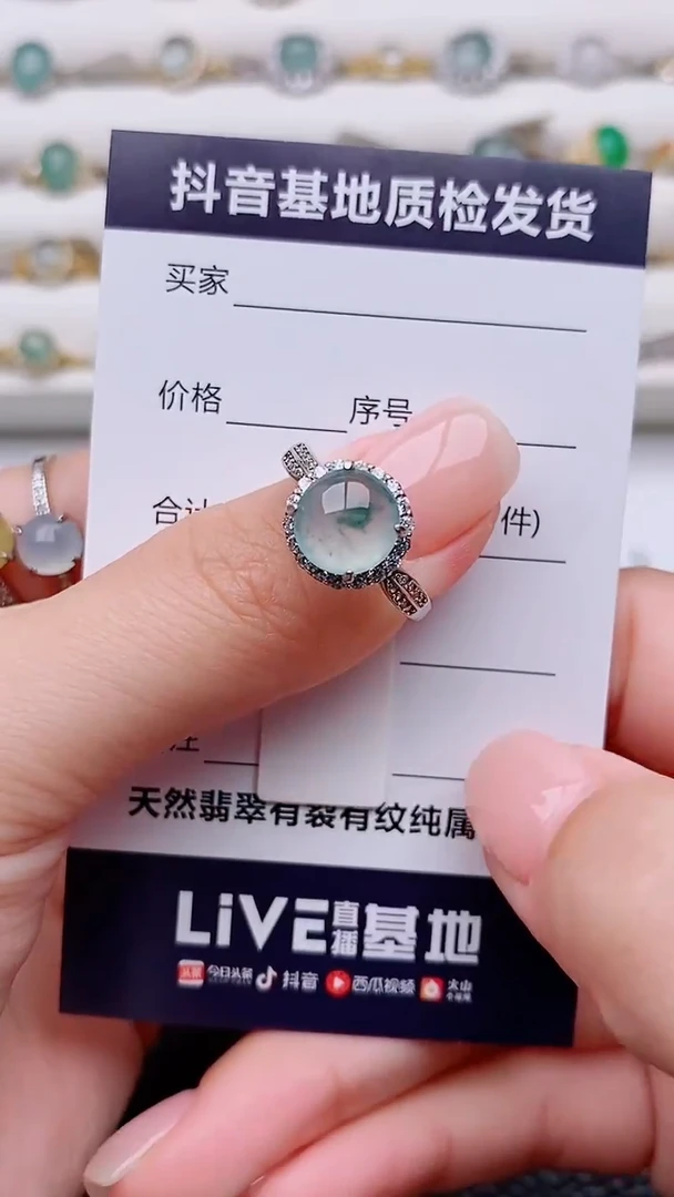 银S925镶嵌戒指翡翠正品 纯天然翡翠