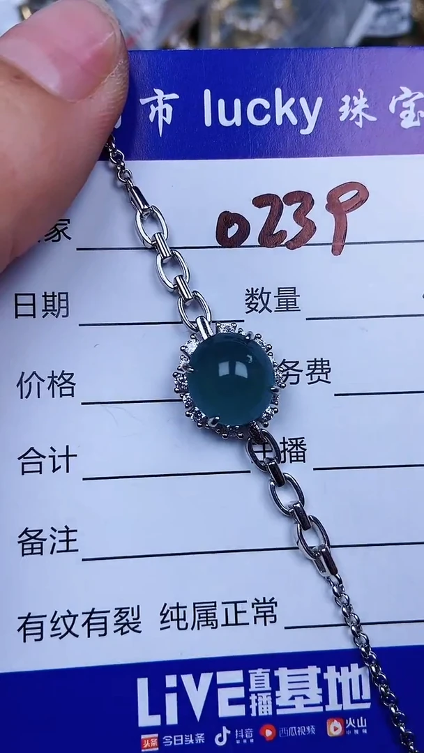 颈饰银S925镶嵌翡翠0239