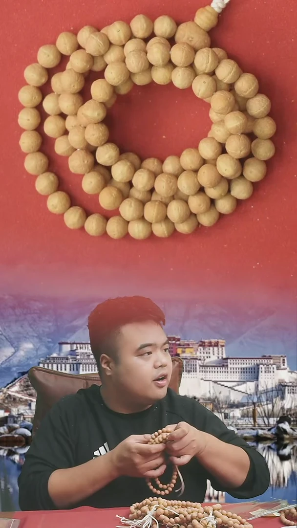 手串凤眼菩提尼泊尔新籽同树凤眼菩提实心11mm108