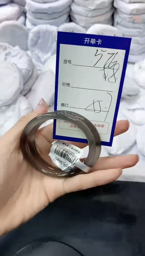 玛瑙/玉髓手镯未镶嵌576