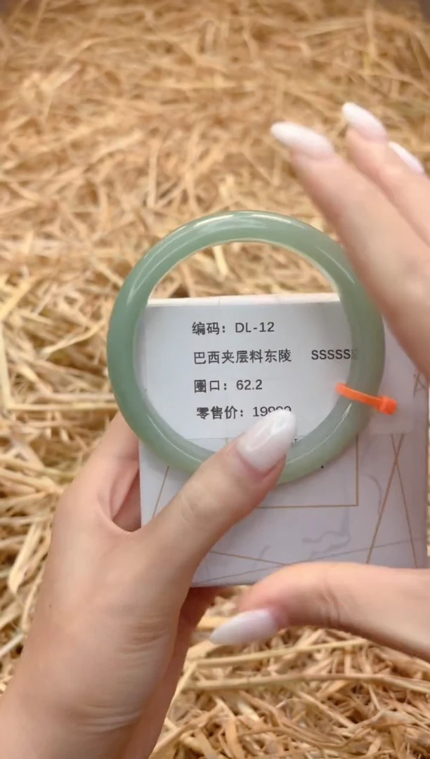 未镶嵌手镯石英质玉D12-62.2