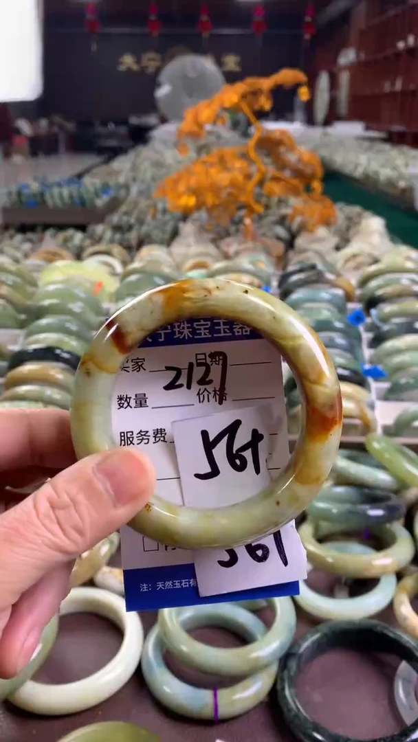 未镶嵌蛇纹石玉手镯2127